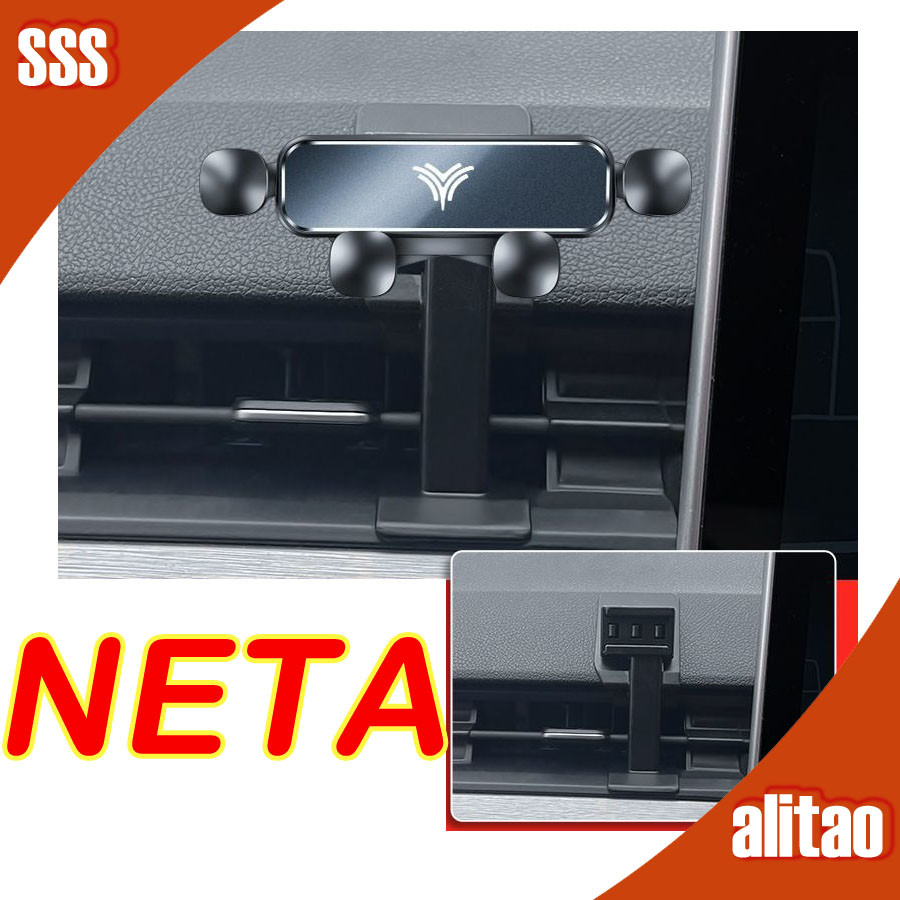 [พร้อม] Neta V รถโทรศัพท์มือถือยืน Neta V II นำทางยืนภายในรถอุปกรณ์การปรับเปลี่ยน JBN5