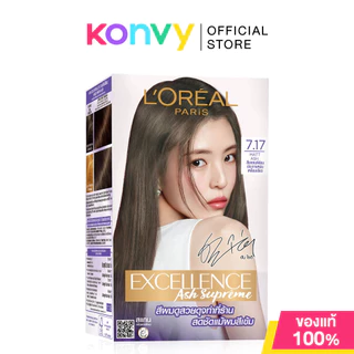 Loreal Paris Excellence Ash Supreme ลอรีอัล ปารีส ครีมเปลี่ยนสีผม (7.17 Matt Ash/6.11 Smokey Ash/9.11 Silver Ash)