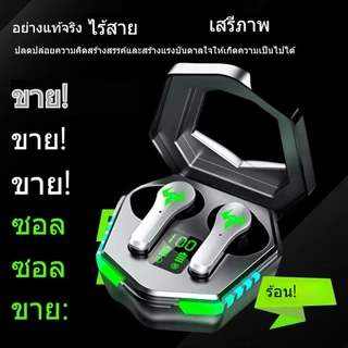 หูฟังเกม N35pro TWS หูฟังไร้สายสัมผัส หูฟังบลูทู ธ หูฟังแบตเตอรี่หูฟังกันน้ำยาว