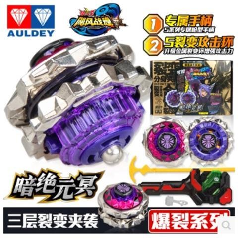 Audi Double Diamond Hurricane Battle Spirit V35 God of War Wings หัก Spinning Top กําปั้นยักษ์หัก Da