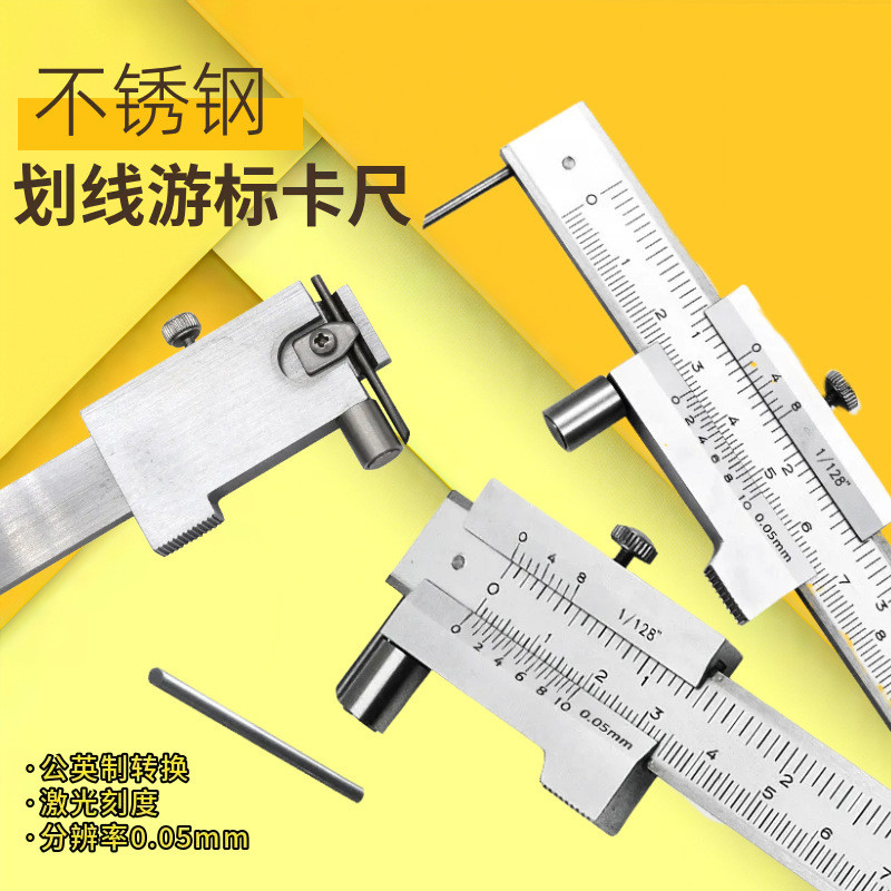 I Parallel Marking Vernier Caliper 0-200 สแตนเลสสตีลเครื่องหมาย Vernier Caliper Parallel เครื่องหมาย