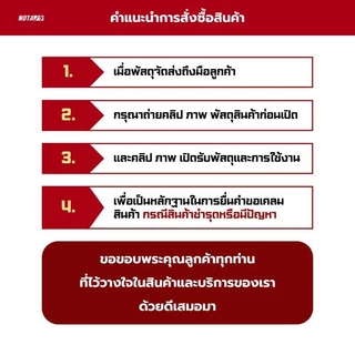 Shopex มีดตอนกิ่ง คีมตอนกิ่ง 2 ใบมีด (พร้อมส่ง)