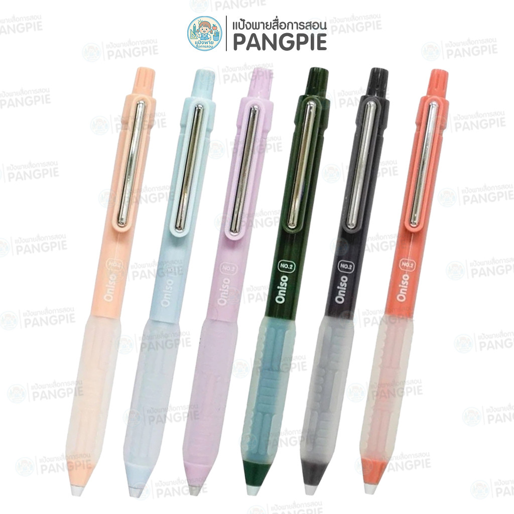 ปากกาเจล Oniso ONI-FD002 NO.2 ขนาด 0.5 mm.