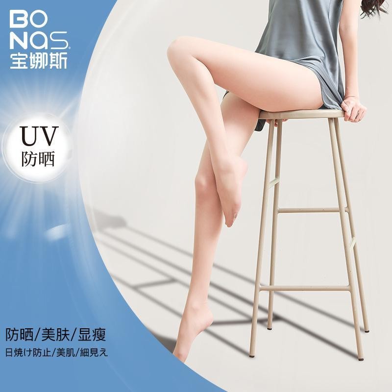 สินค้าใหม่ Bonas Pantyhose สkin-Beautifying ตัดได้ตามใจ พันท์หีบ Mercerized พร้อมส่ง