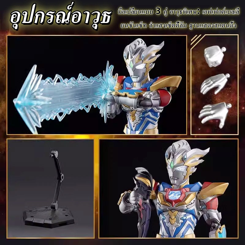 บูล็อก อุลตร้าแมน ซาโร่ Ultimate Legend Action Building Blokee Movable Figure Noa Geed Zett ของสะสม Model Kit ชุดประกอบ - รูปที่ 5