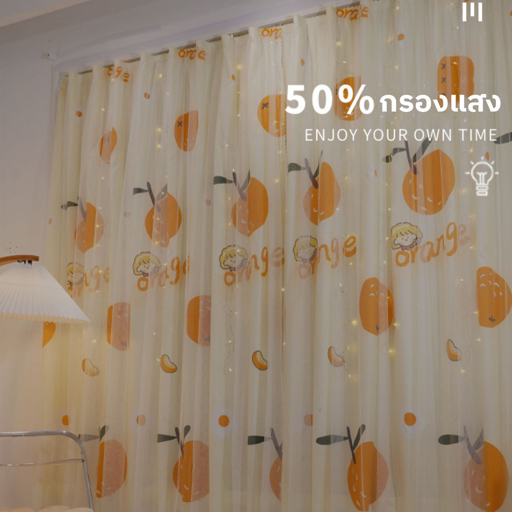 แนะนำ ผ้าม่าน ผ้าม่านลายไดโนเสาร์ 🦕 ผ้าม่าน 2 ชั้น รุ่นตีนตุ๊กแก ติดตั้งง่าย กันแดดได้ ส่งไวกว่ายุค Jurassic แน่นอน !!! (จัดส่งจากไทย) ราคาพิเศษ มีเก็บเงินปลายทาง