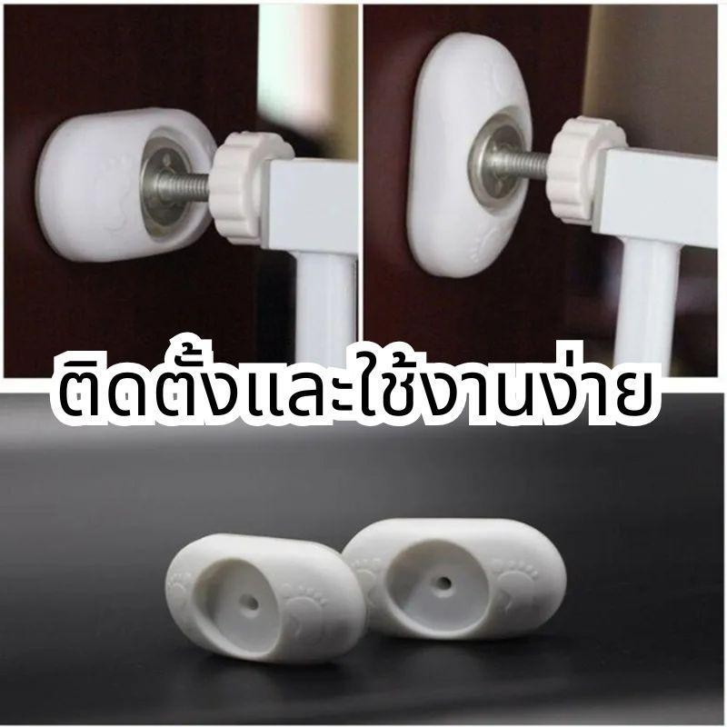 ส่งจากไทย ประตูรั้วกั้นบันได วงรีทรงรี คอกกั้นเด็ก ทนทานต่อการใช้งาน Baby Gate Wall Guard Protector กั้นเด็กบันได