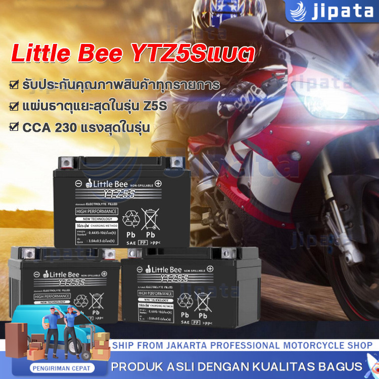 【COD】Little Bee แบต 12V 5Ah แบต click 125i YTX7L-BS (12V 7Ah)แบตเตอรี่มอเตอร์ไซค์ 12v9ah-YTX9L แบต เ