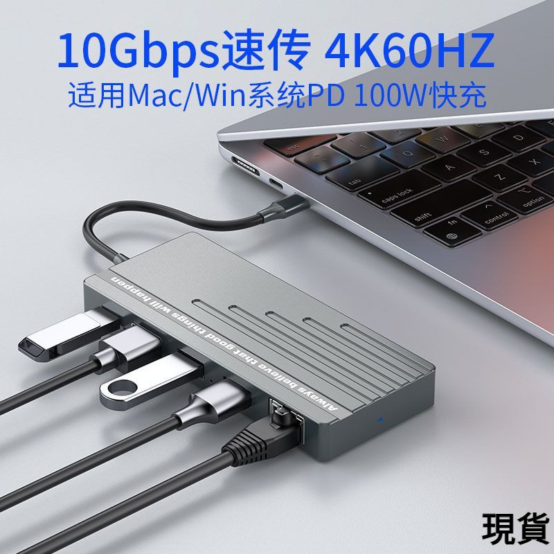 M.2 Hard Disk Box Docking Station 10G Dual Protocol 6-in-1 HUB Multi-Function Expansion Projection S