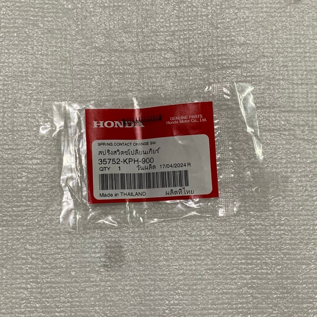 35752-KPH-900 สปริงสวิตช์เปลี่ยนเกียร์ WAVE110i 2009-2022 WAVE125i 2004-2020 DREAM110i HONDA