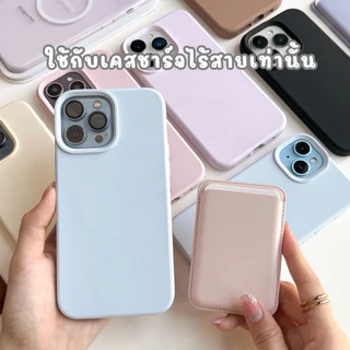 พร้อมส่ง💞 F1S28 Wallet Card Holder การ์ดกระเป๋าใส่บัตรแม่เหล็ก N52✨ ขาตั้งมือถือ [แค่การ์ด] Holder ใช้กับเคสชาร์จไร้สาย