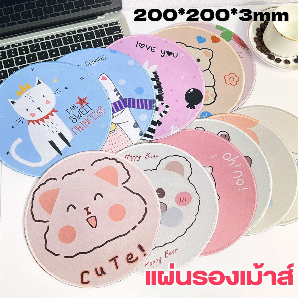 แผ่นรองเม้าส์ 200x200x2 มม.แผ่นรองเม้าส์ลายการ์ตูน Mouse Pad แผ่นรองเมาส์ ที่รองเมาส์ แข็งแรง ทนทาน ไม่มีโลโก้ แบบพกพา