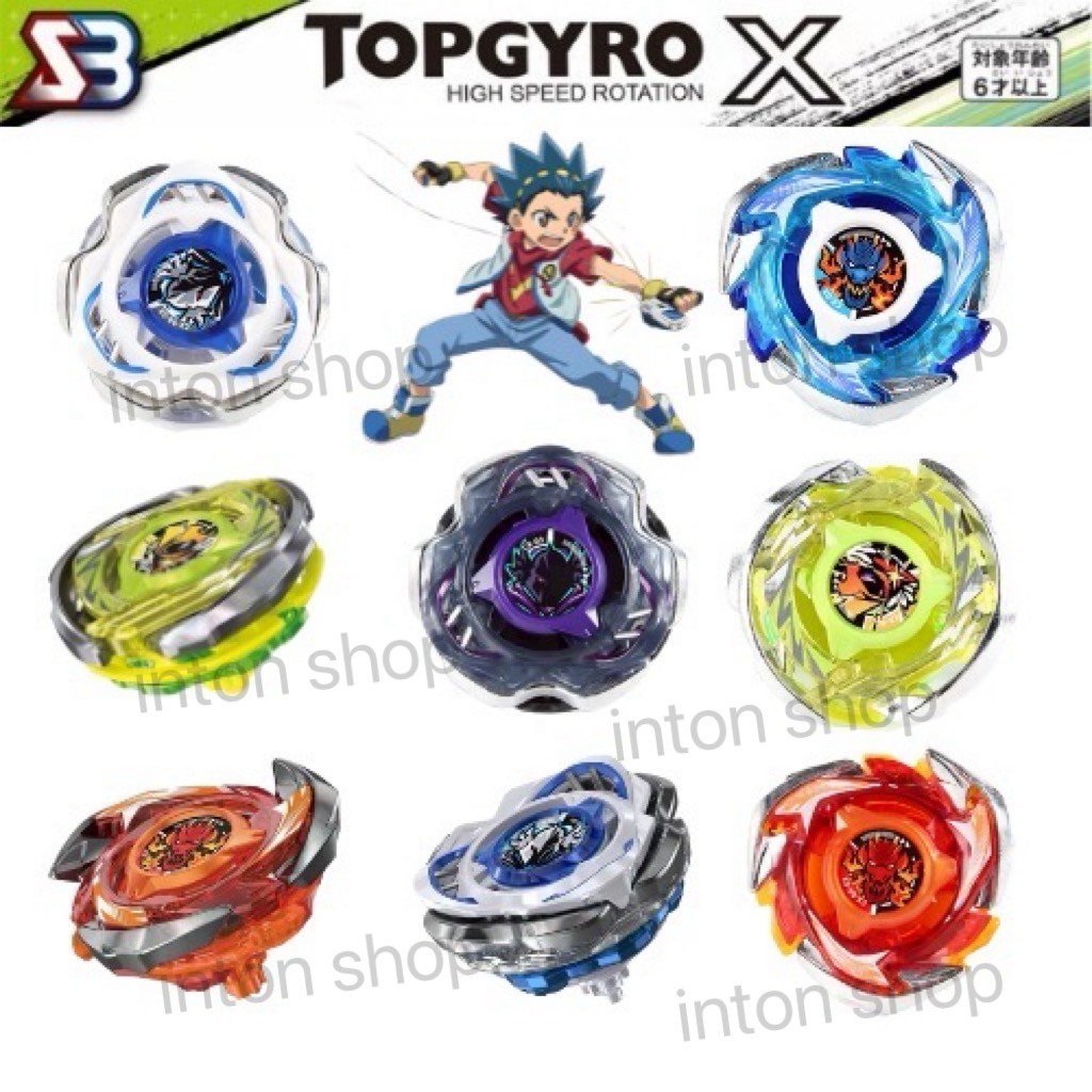 ลูกข่าง CX ของเล่น TOPGYRO X CX เฉพาะลูกข่าง อุปกรณ์เสริม ด้ามจับ ชูท ของเล่นต่อสู้โลหะ ของสะสม