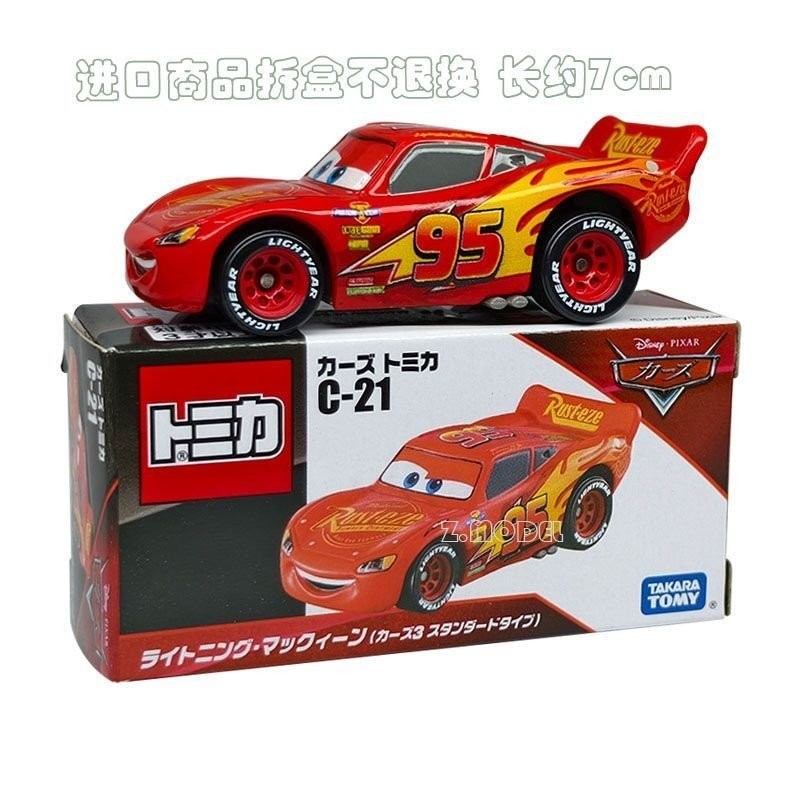 [925HOT] TOMYOMICA ของแท้ขนาดเล็กรุ่นรถของเล่น Racing Story Lightning McQueen รถสปอร์ต Die Alloy Diecasting รุ่น diecast N0RK