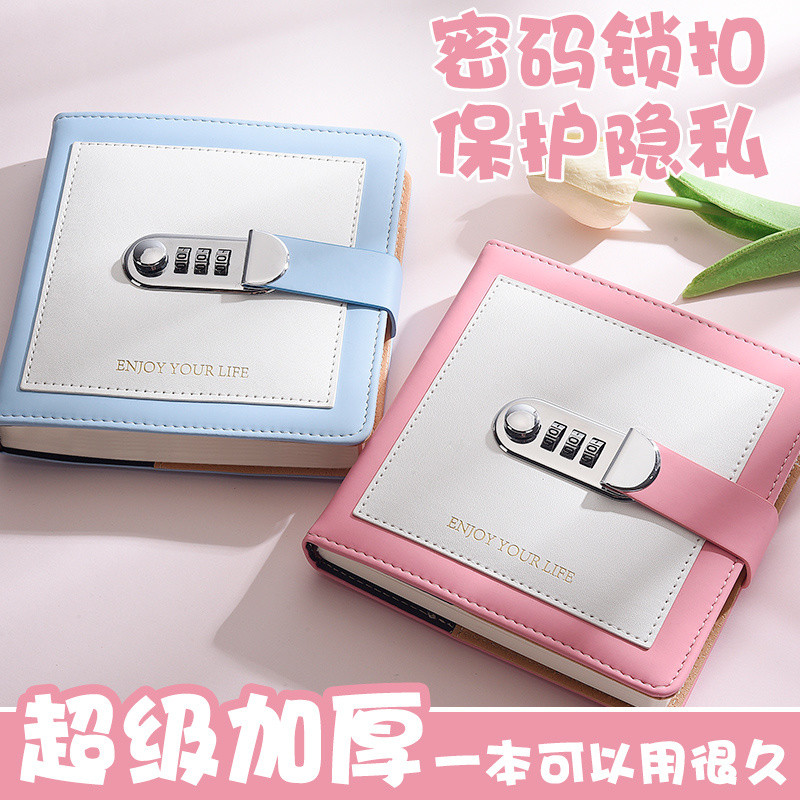 Preferred#Password Lock Notebook Square Notebook Couple Style Thickened Lockable Planner Japanese St