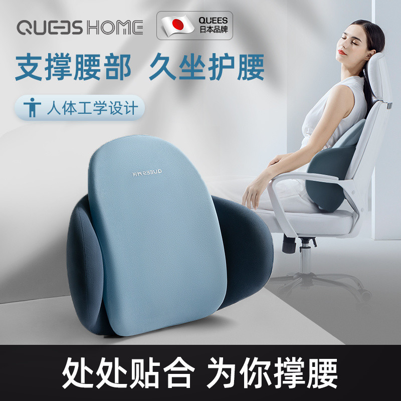 Th ผู้ขาย Chows Office Lumbar Support Lumbar Spine Disc Highlight Lumbar Pillow Office Chair Ergonom