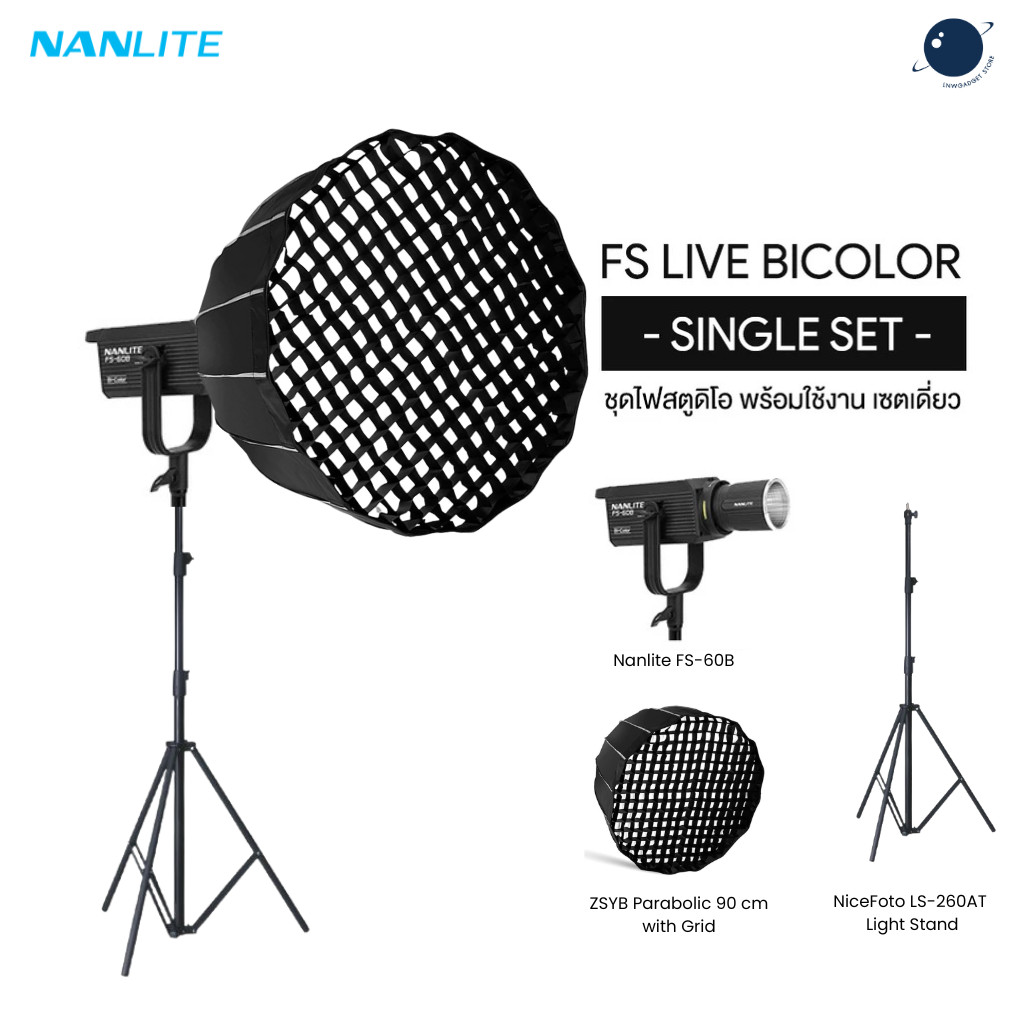 FS Live BiColor - Single Set ( NANLITE FS-60B, ZSYB Parabolic 90CM with Grid, Nicefoto ขาไฟโช๊คลม 26
