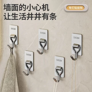 挂钩强力粘胶免打孔厨房浴室门后贴墙壁上无痕粘钩承重不锈钢钩子Hook strong adhesive, no need to drill holes, behind kitchen and bathroom doors20250715