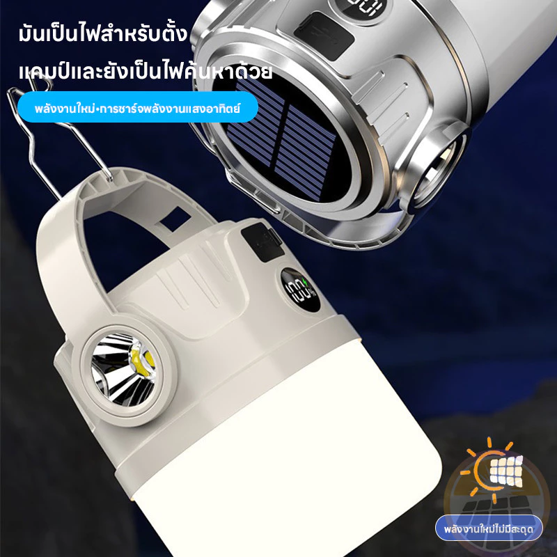 โคมไฟแคมป์ปิ้ง พลังงานแสงอาทิตย์ ไฟแคมป์ปิ้ง Solar Light ไฟเต็นท์ LED มัลติฟังก์ชัน สามารถปรับได้4โหมด กันน้ำType-C thumbnail 8