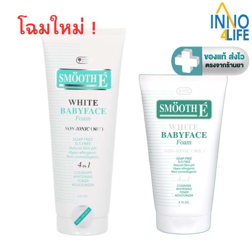 [โฉมใหม่ !] Smooth-E White Babyface Foam โฟมล้างหน้าNon-Ionic 100% สมูทอี ขนาด 4 ออนซ์ หรือ 6 ออนซ์ [inno]