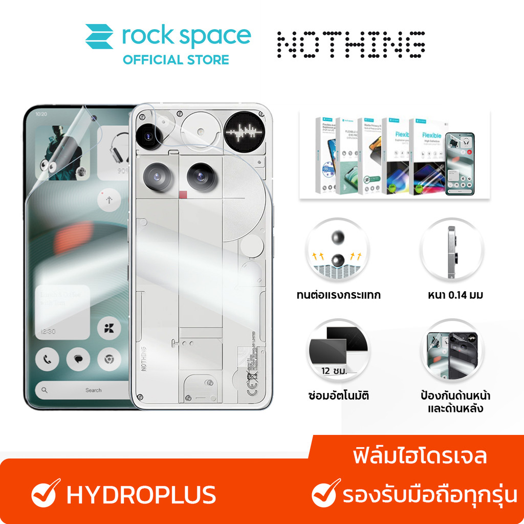 rock space ฟิล์ม Nothing Phone 3/3a Pro/3a/ฟิล์ม CMF PHONE 2 Pro ไฮโดรเจล และ ฟิล์มหลัง /สำหรับมือถือทุกรุ่น