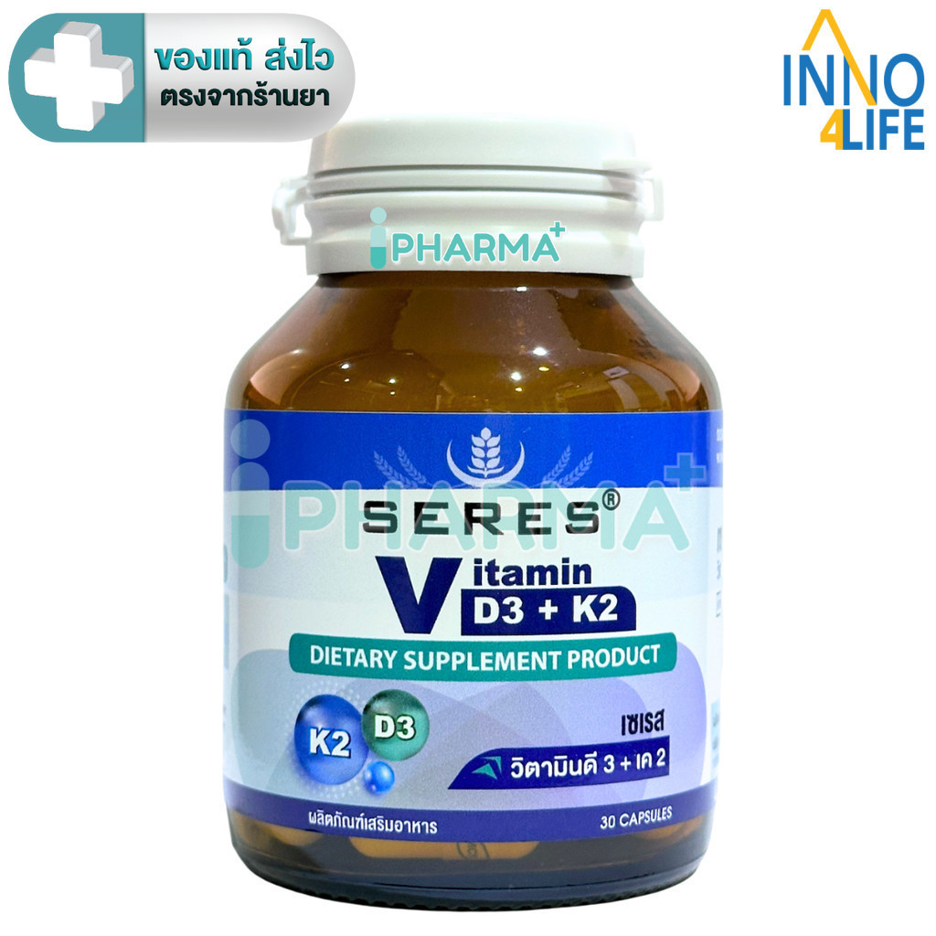 SERES Vitamin D3 + K2 เซเรส ผลิตภัณฑ์เสริมอาหาร 30 แคปซูล inno]
