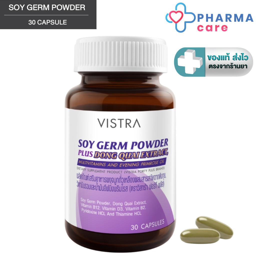 VISTRA Soy Germ Powder Plus Dong Quai Extract, Multivitamins and Evening Primrose Oil 30 แคปซูล  [PC]