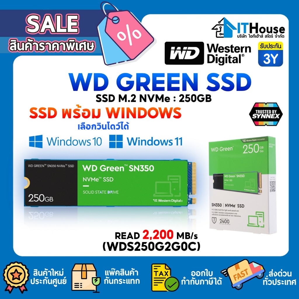 WD 250 GB M.2✅WD SN350 250GB M.2 NVMe🌀ความเร็วสูงสุดอ่าน/เขียน 2,400 / 1,500 MB/s🟢 (WDS250G2G0C)