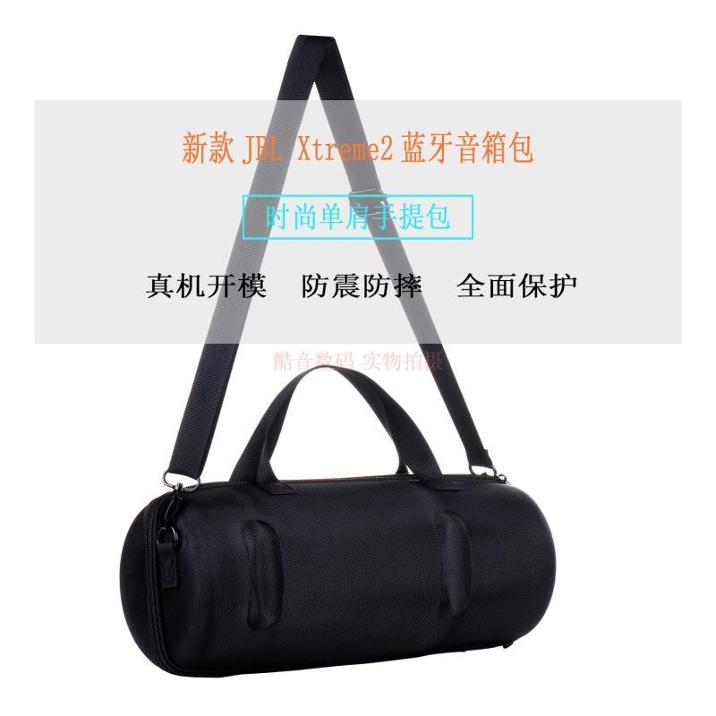 เหมาะสําหรับ JBL XTREME2 Music War Drum Bag กระเป๋าเสียง War Drum 3 กล่องเก็บของกระเป๋าถือกระเป๋ากัน