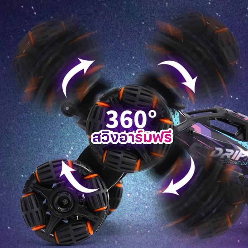 COD รถของเล่นสุดฮิต! 6 ล้อ ดริฟต์ ปีนเกาะ สเปรย์ไฟฟ้า ออฟโรด  แข็งแรง 4WD รถออฟโรดผาดโผน 6 ล้อ ราคา ถูกที่สุด ดีลบีเคเค แกลเลอรีภาพที่ 5