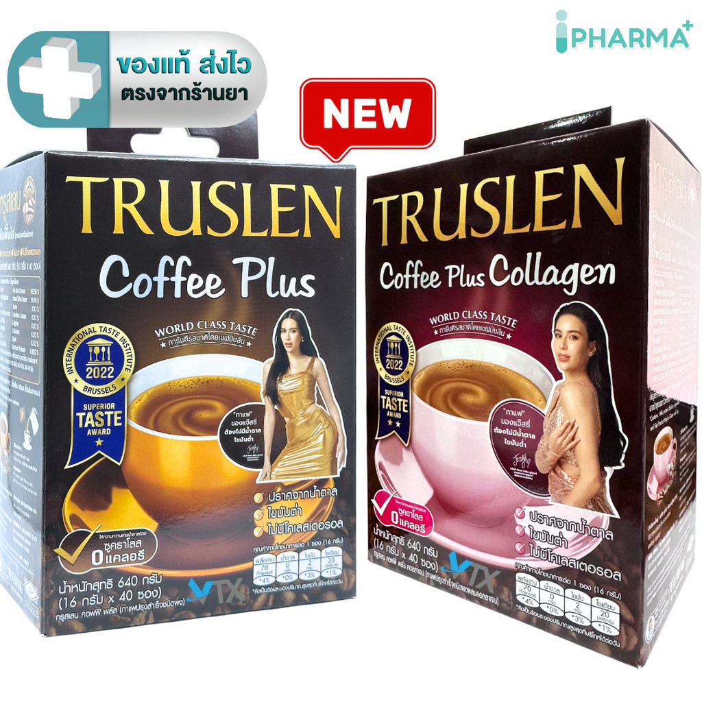 TRUSLEN COFFEE PLUS / PLUS COLLAGEN กาแฟสำเร็จรูป ทรูสเลน คอฟฟี่ พลัส / พลัส คอลลาเจน ( 40 ซอง)[IP]