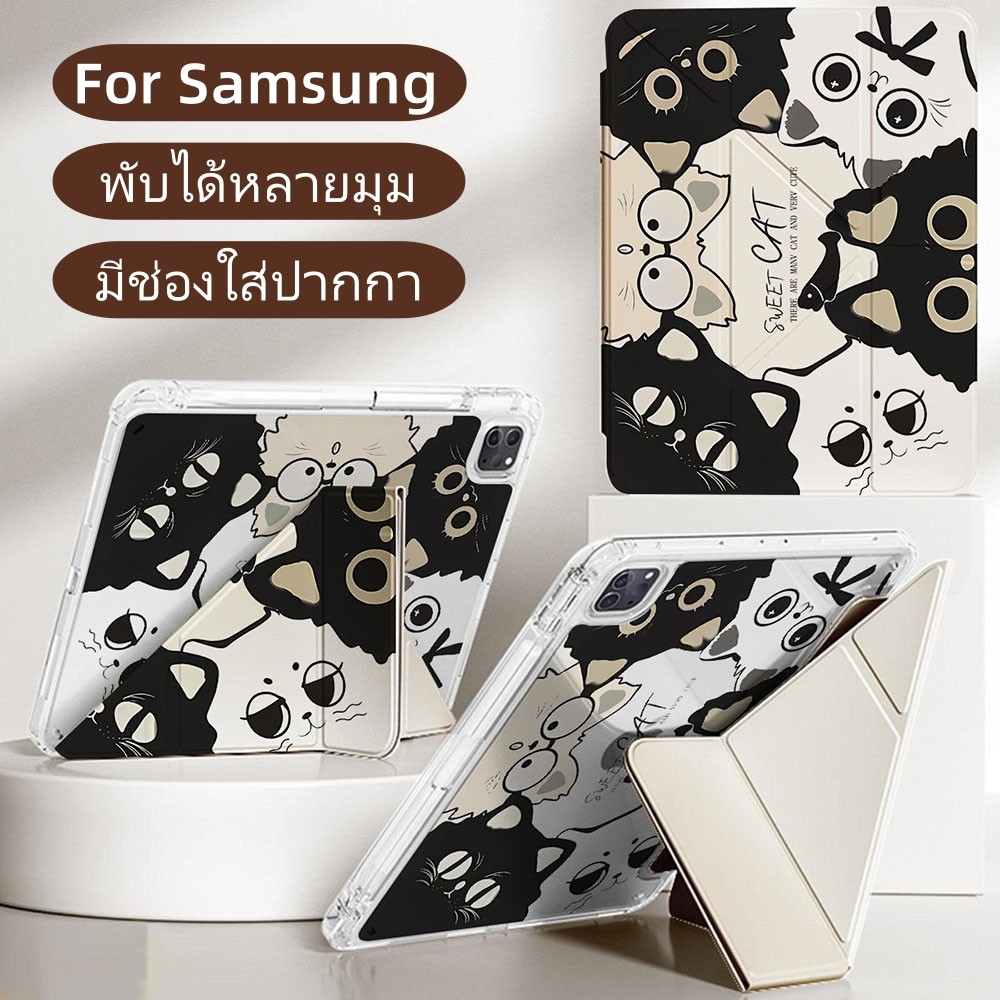เคสซัมซุงวัสดุอะคริลิค for Samsung Galaxy Tab S10 S9 S8 S7 A9+ A8 S6 lite S8+ S9 FE+ มีที่ใส่ปากกาคะ