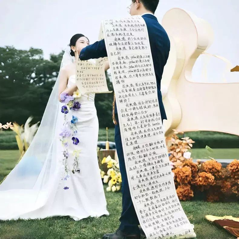 Oath CardOath CardOath Card Oath Card Super Long Marriage Oath Card Creative Groom Bride Sweet Oath 