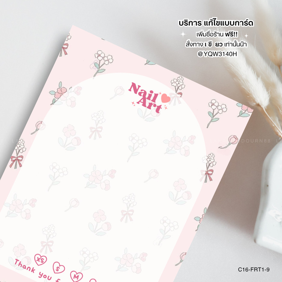 LD88การ์ดวางเล็บลายดอกไม้ แผ่นรองเล็บวินเทจลายละมุน สไตล์หวานๆ ใช้สำหรับวางโชว์เล็บติดเล็บปลอมขาย C16-FRT1-9 - รูปที่ 2