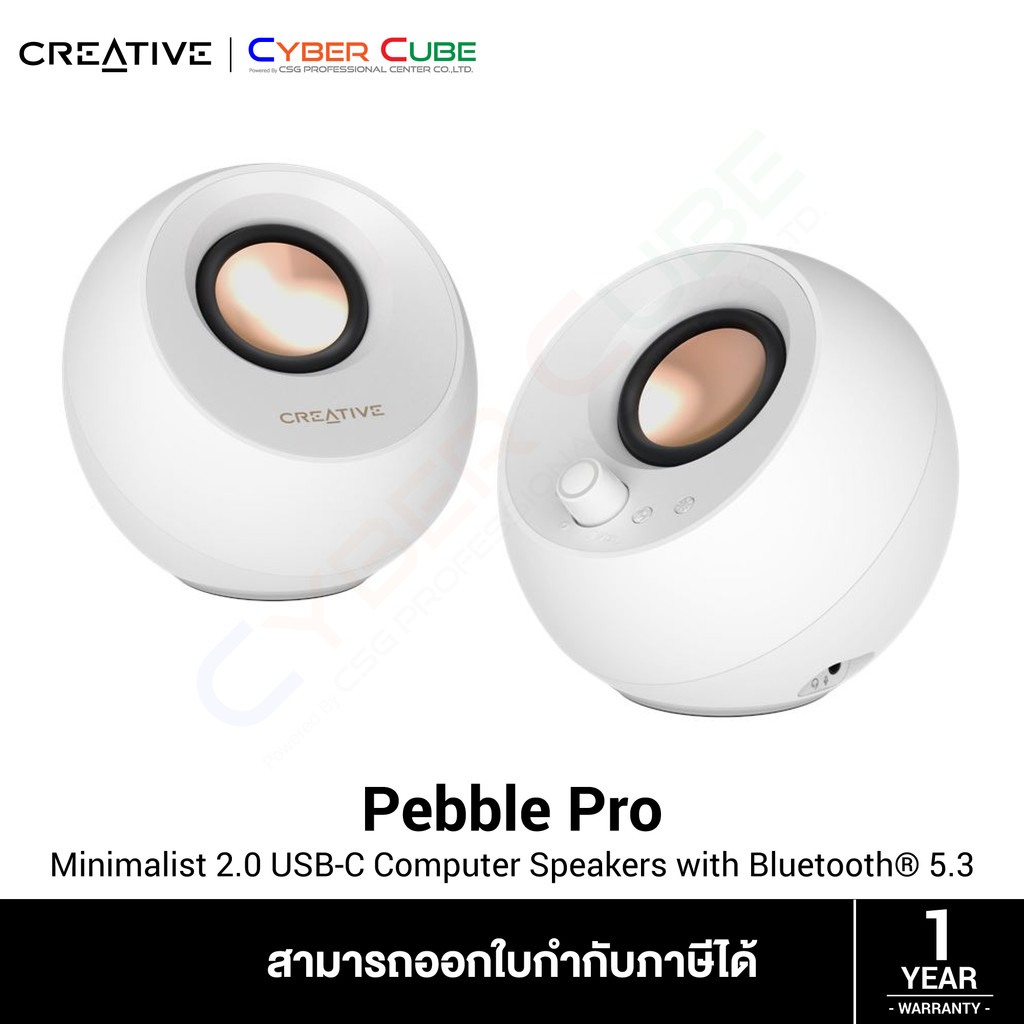 Creative Pebble Pro (White) 2.0 USB-C Computer Speakers with Bluetooth 5.3, RGB (ลำโพงคอมพิวเตอร์)