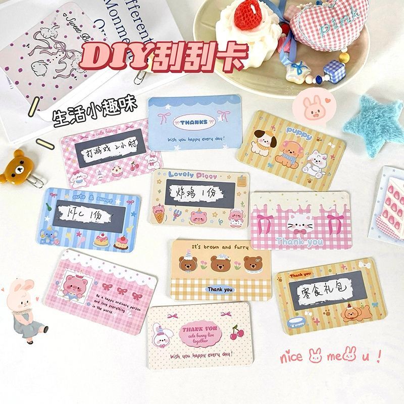 การ์ดรอยขีดข่วน DIY Handmade น่ารักคู่รุ่น Interactive Lucky Draw โฮมเมดการ์ดรอยขีดข่วน Creative Fam