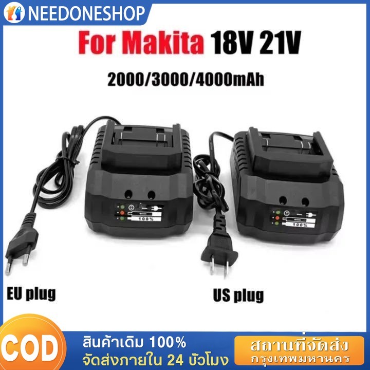 ที่ชาร์จ แบตเครื่องมือไร้สาย Lithium-ion Battery 18v. 21v. ที่ชาทแบตทรง  อะไหล่ที่ชาร์จแบตเตอรี่ลิเธ