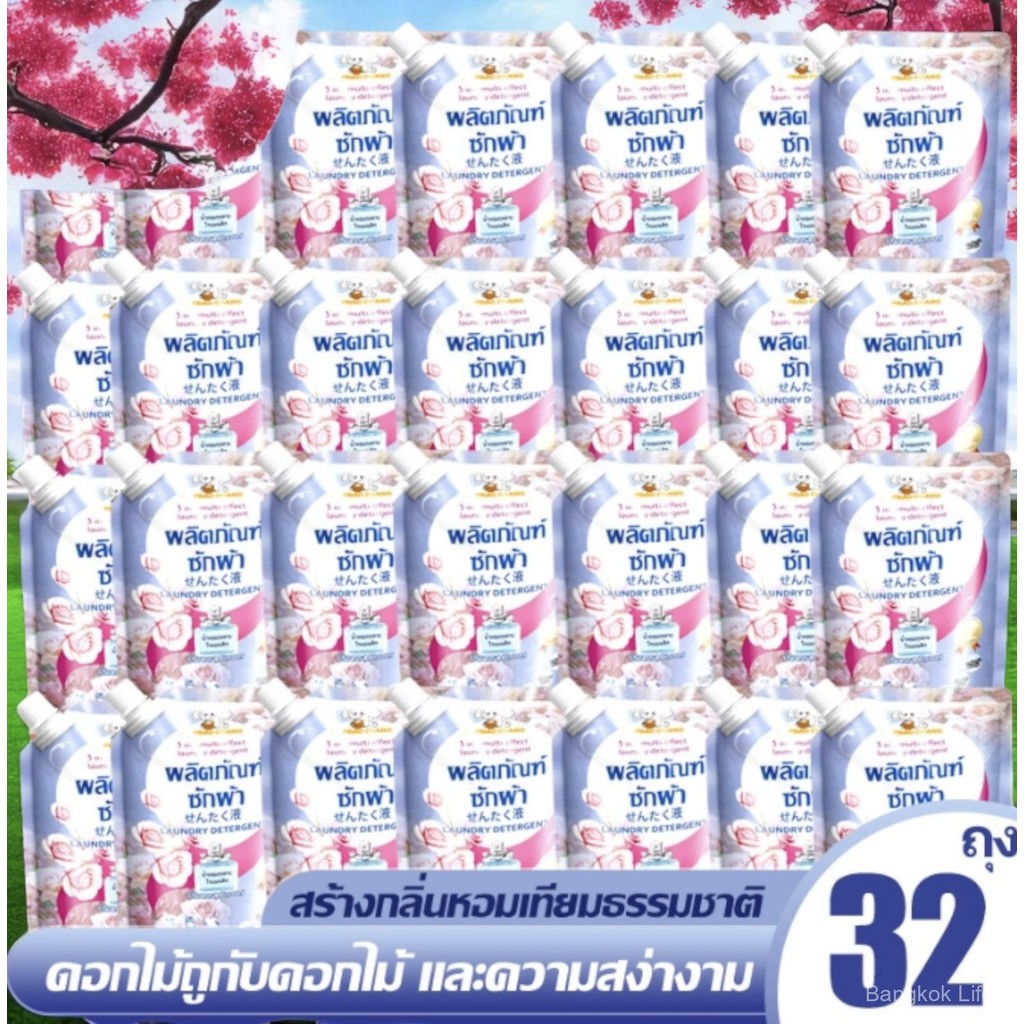 ใหม่!3-in-1 เรียบเนียนและมีกลิ่นหอม น้ำยาซักผ้า MAOPROCHANG น้ำยาซักผ้า พลังช้างแกลลอน  500มลx32 กลิ่น