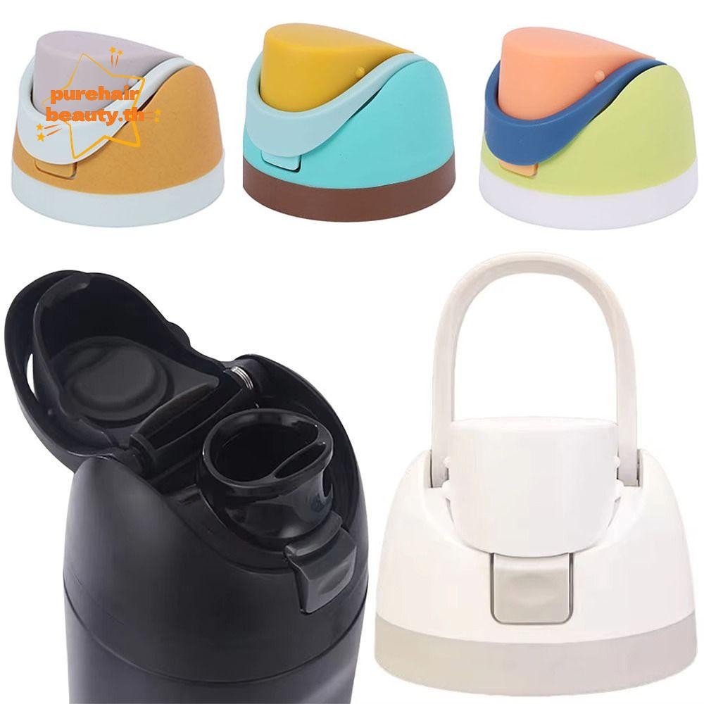 PUREHAIRBEAUTY ฝาเปลี่ยนสําหรับ Owala Freesip, No Water Leakage BPA-Free One Button Bottle Top, Wate