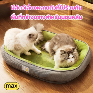 ที่นอนสัตว์เลี้ยง M/L/XL ที่นอนแมว เตียงสุนัข นุ่ม สบาย ถอดออกได้ ความคงทน ป้องกันการลื่น