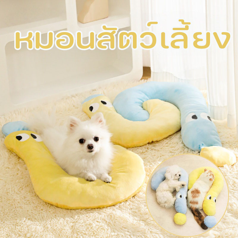 หมอนสัตว์เลี้ยง หมอนแมว หมอนลูกสุนัข ซักทําความสะอาดได้ ถอดออกได้ ผ้าฝ้าย รูปตัว ไม่เสียรูป หมอนรองคาง