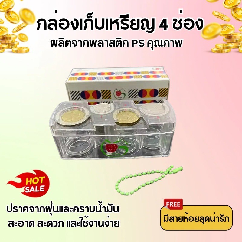 กล่องใส่เหรียญรุ่นสไลด์พกพา สีสดใส พร้อมช่องหนีบบัตร ใช้งานง่าย เหมาะสำหรับคนชอบความสะดวก C001 - รูปที่ 4