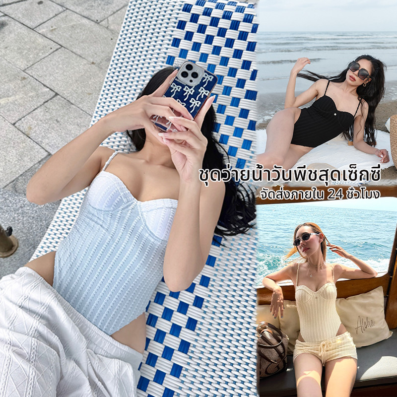 ส่งไวจากไทย swimwear ชุดว่ายน้ำเซ็กซี่ วันพีช ผู้หญิง มีฟองน้ำ มีโครง beach#0888