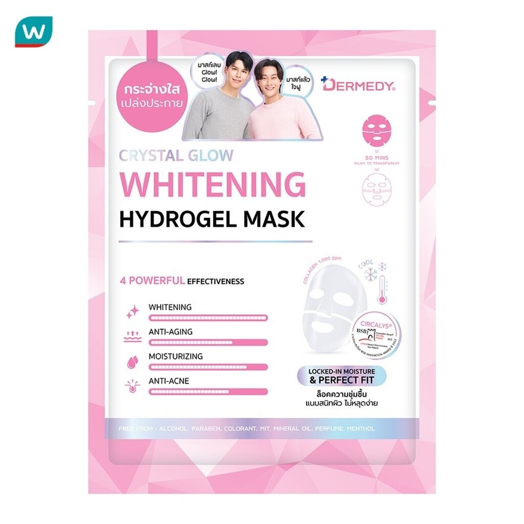 Dermedy เดอร์มีดี ไฮโดรเจล มาสก์ คริสตัล โกลว์ ไวท์เทนนิ่ง 1 แผ่น