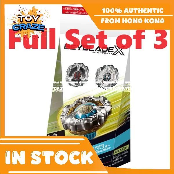 (In Stock) Takara Tomy Beyblade X BX-27 Booster Vol.2 Sphinx Cowl FULL SET of 3
