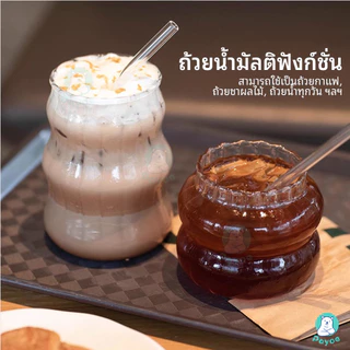 PAYOE ถ้วยแก้ว แก้วลายตรง ใส่ได้ทั้งร้อนและเย็น แก้วกาแฟ ปากกว้างล้างง่าย 410/530/650ML