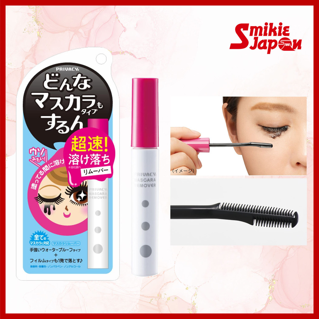 Privacy Mascara Remover Makeup Remover 6ml Unscented Direct From Japan