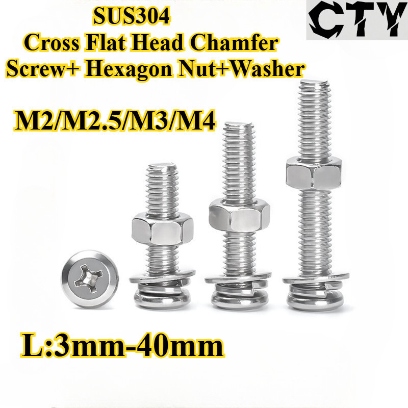 [CTY-DBZH] SUS304 Phillips Flat Head Chamfer Screw+ Hexagon Nut+Washer Four Piece Combine M2/M2.5/M3