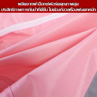 🔥พร้อมส่ง🔥 ชุดกันฝน เสื้อกันฝนสำหรับผู้ใหญ่ Raincoat suit ชุดกันฝนแบบหนา มีแถบสะท้อนแสง รุ่นหมวกติดเสื้อ
