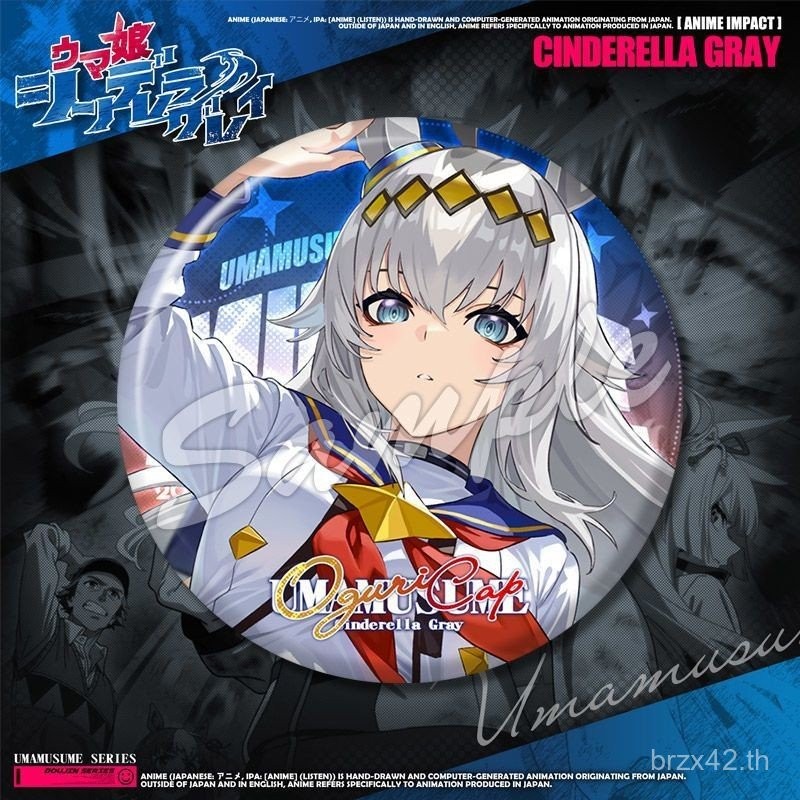 Oguri Cap  Pretty Derby Premium Good Things Horse Racing Girl เกมอะนิเมะ Merchanted Badge หมวกเกาลัด